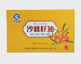 沙棘籽油